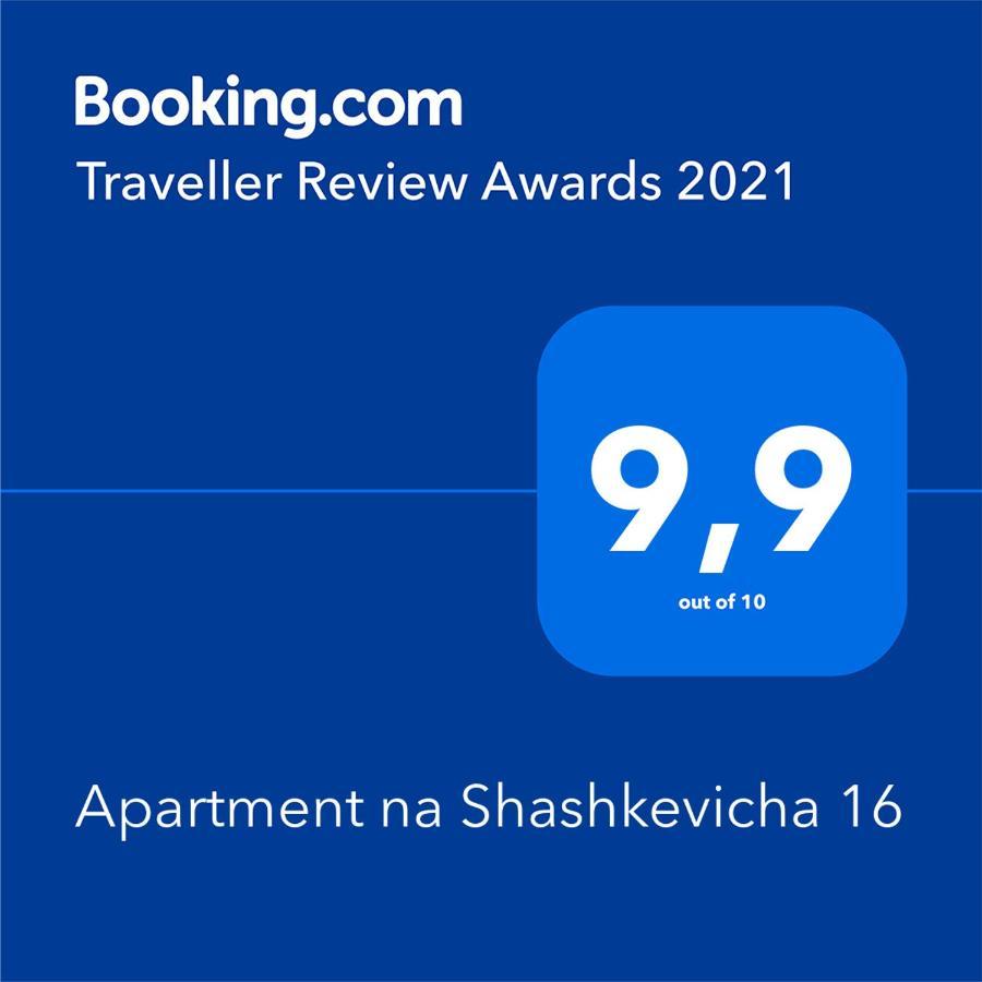 Apartment Na Shashkevicha 16 Truskavets Exterior foto